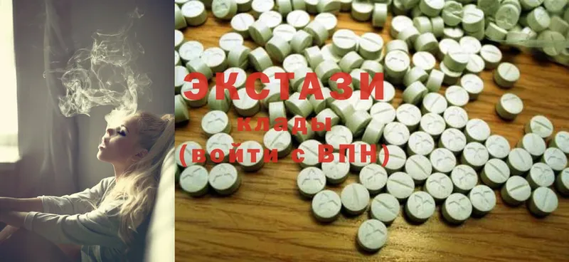 Ecstasy круглые  Болхов 