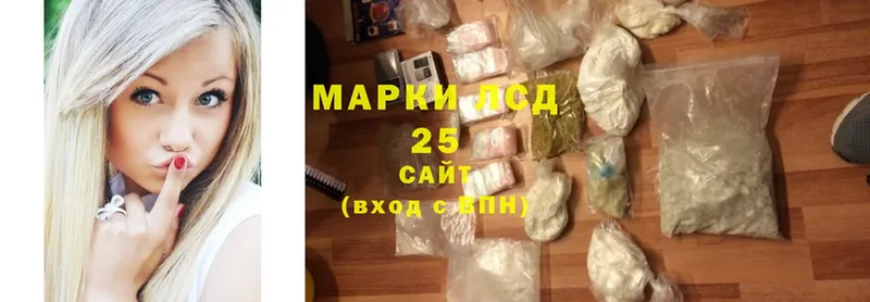 как найти   Болхов  LSD-25 экстази ecstasy 