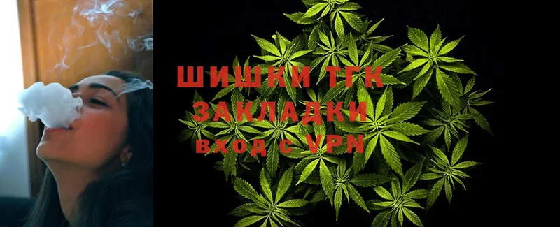 Бошки марихуана Ganja  магазин  наркотиков  Болхов 